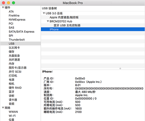为何itunes无法连接手机