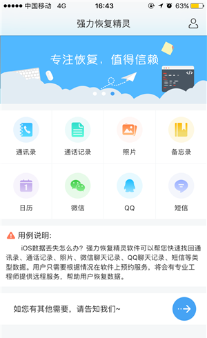 为何itunes无法连接手机