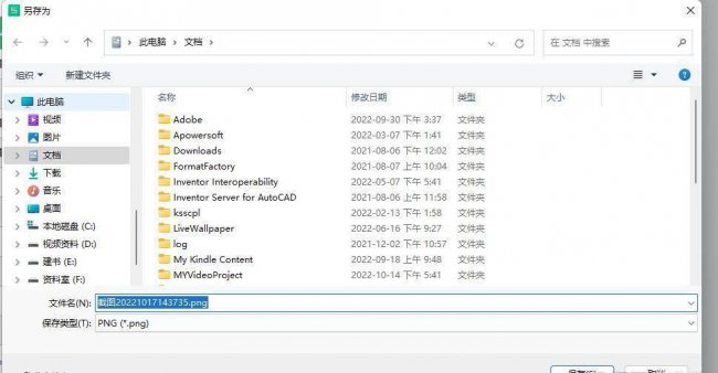 wps快捷键大全表格图
