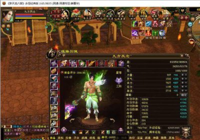 天龙八部唐门怎么加点 唐门秒人技能顺序