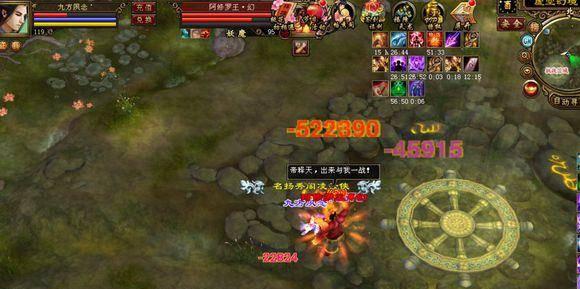 天龙八部唐门怎么加点