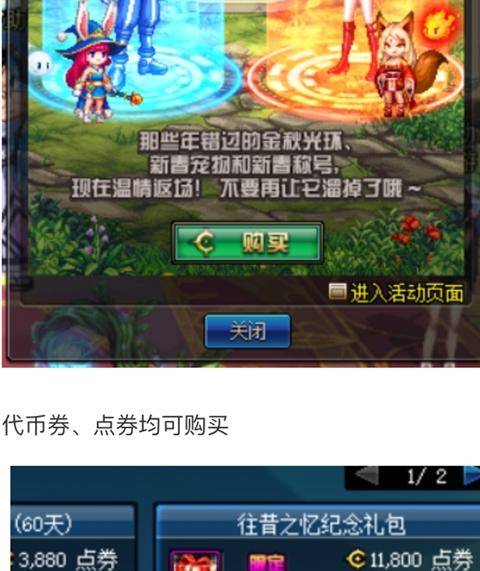 dnf复仇者穿什么甲好