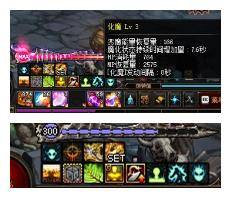 dnf复仇者穿什么甲好