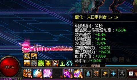 dnf复仇者穿什么甲好