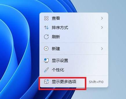 intel显卡控制面板在哪