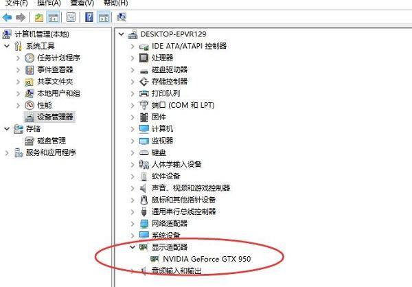 intel显卡控制面板在哪