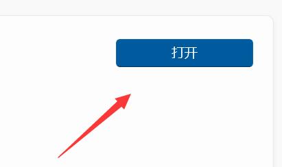 intel显卡控制面板在哪
