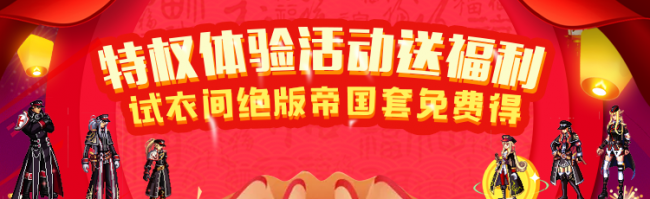 dnf安全码怎么解除
