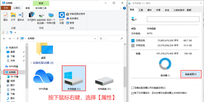 旧台式电脑反应慢怎么办