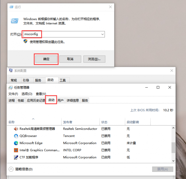 旧台式电脑反应慢怎么办