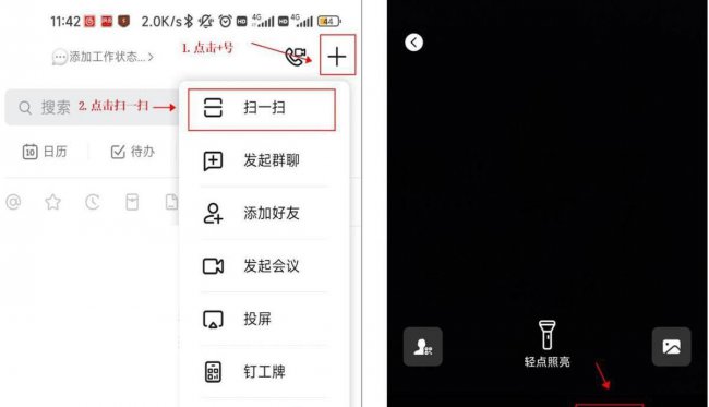 怎么转word文档格式手机
