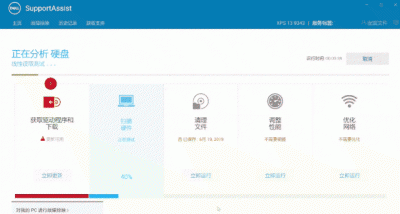 电脑温度过高自动关机怎么解决 cpu高温解决方案分享