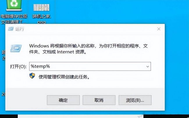 windows10怎么清理c盘空间