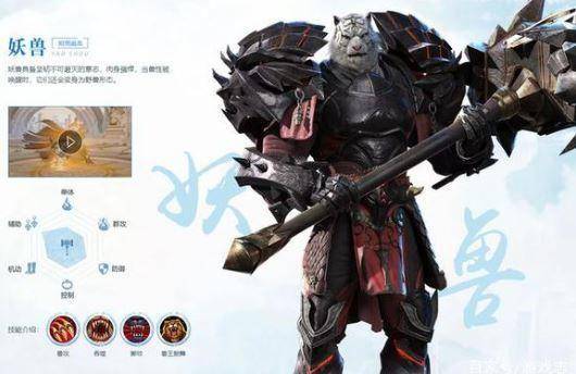 完美世界手游什么职业好玩