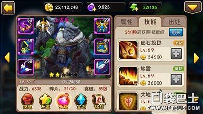 我叫mt怎么升级觉醒技能 我叫mt开启觉醒的步骤