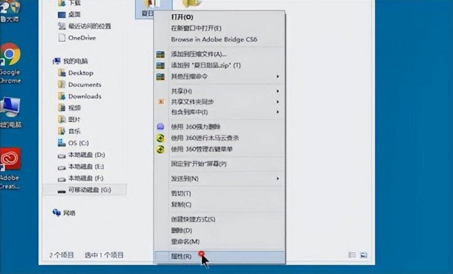 u盘里的东西删不掉是什么原因