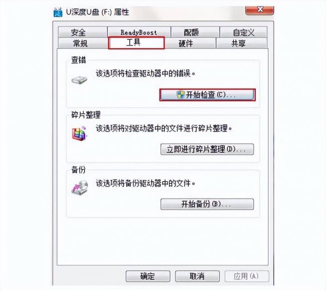 u盘里的东西删不掉是什么原因
