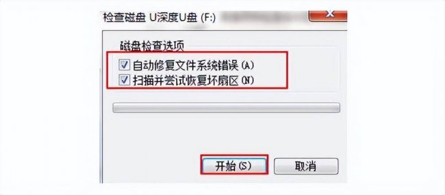 u盘里的东西删不掉是什么原因