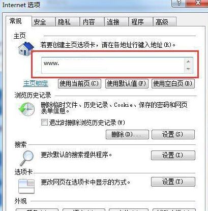 win10主页无法修改怎么办