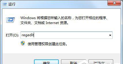 win10主页无法修改怎么办