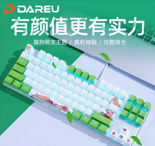便宜好用的机械键盘有哪些