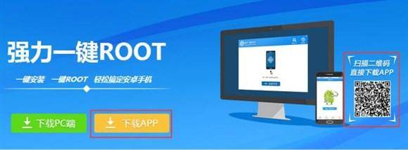 如何查看root权限开启