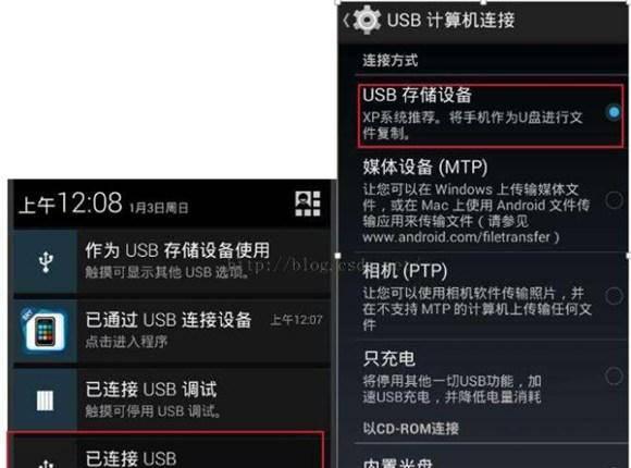 如何查看root权限开启