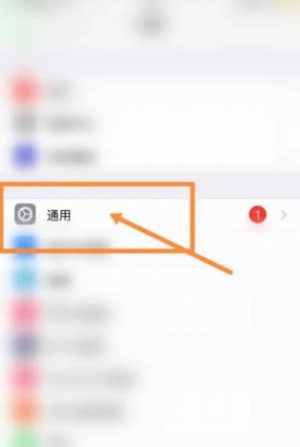 手机系统升级后怎么还原数据