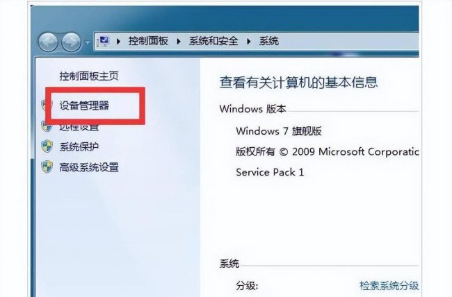 win10网络适配器在哪里