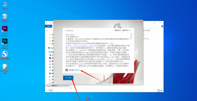 cad安装找不到注册机怎么办
