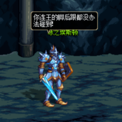 dnf王的遗迹在哪里打
