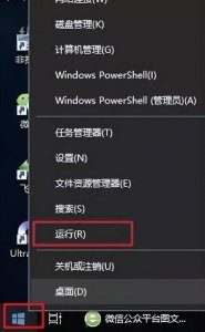 电脑护眼设置参数win10怎么设置 电脑的护眼模式调整