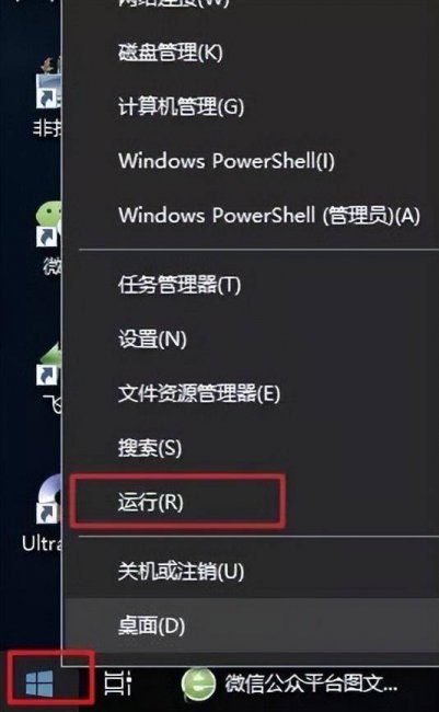 电脑护眼设置参数win10怎么设置