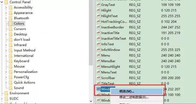 电脑护眼设置参数win10怎么设置