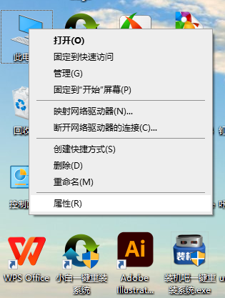 如何查看系统版本号信息