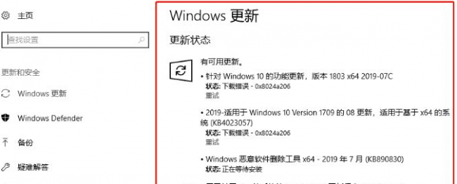 如何查看系统版本号信息