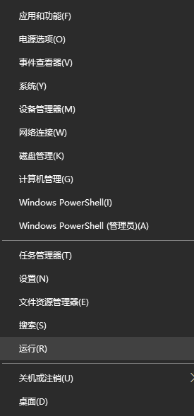 如何查看系统版本号信息
