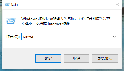 如何查看系统版本号信息
