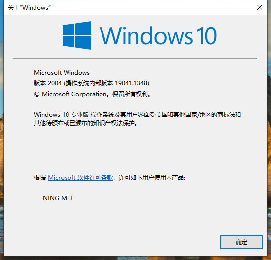 如何查看系统版本号信息