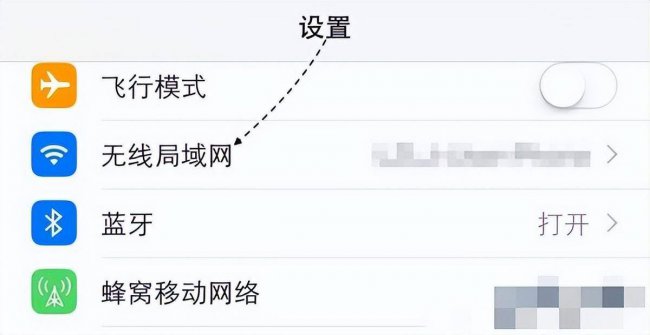 苹果手机网速慢怎么解决