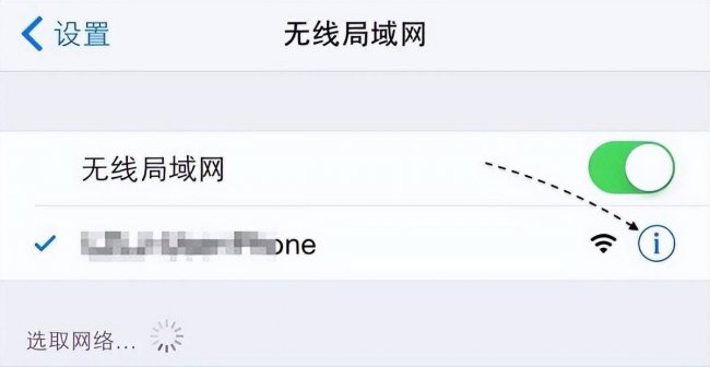 苹果手机网速慢怎么解决