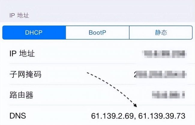 苹果手机网速慢怎么解决