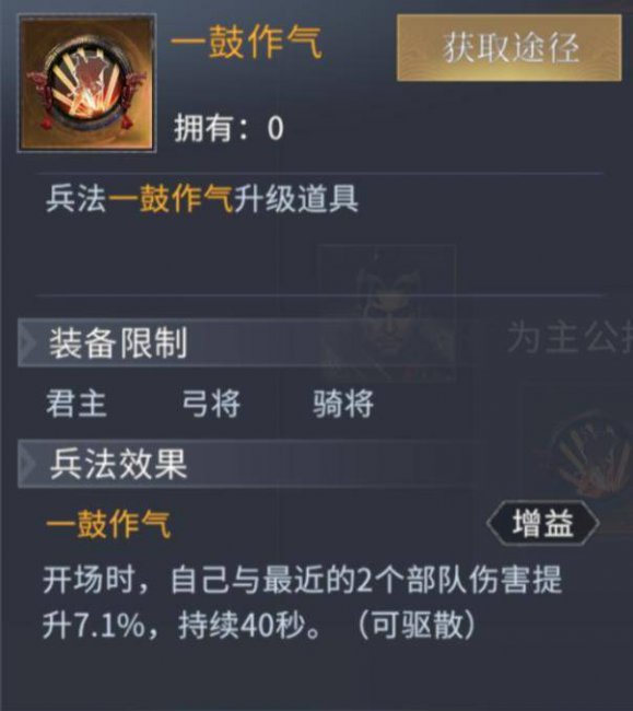 七雄纷争什么武将厉害一点