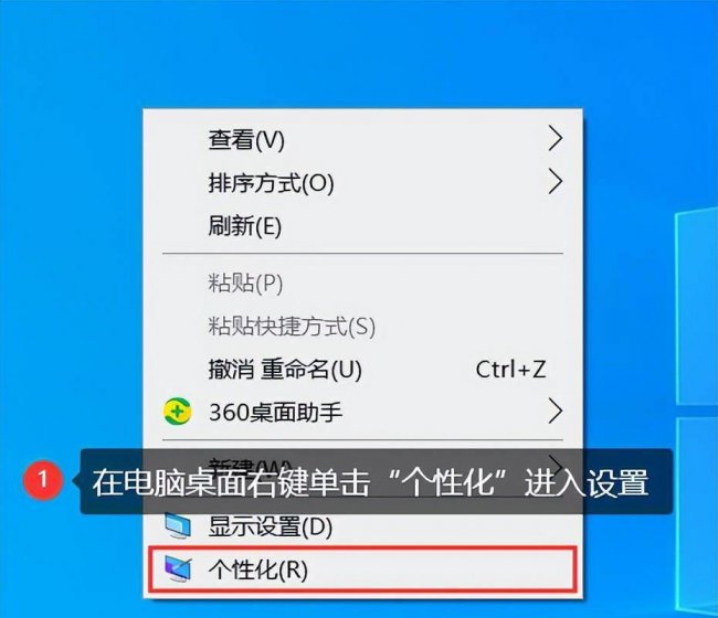 动态桌面怎么弄出来