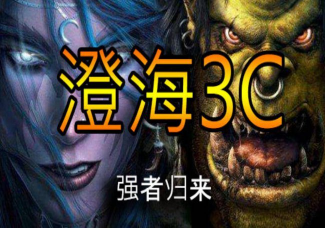 魔兽rpg对抗地图排行榜怎么看