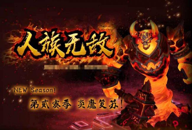 魔兽rpg对抗地图排行榜怎么看