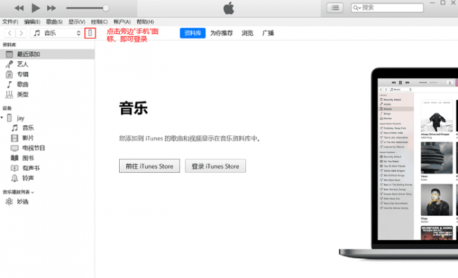 微信换设备登录怎么恢复聊天记录