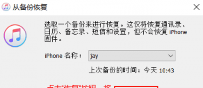 微信换设备登录怎么恢复聊天记录