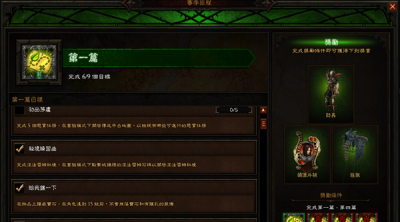 暗黑3猎魔人四大套装怎么出 暗黑三暗影套装获得方式