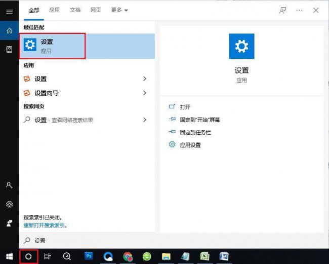 网络适配器注册表损坏